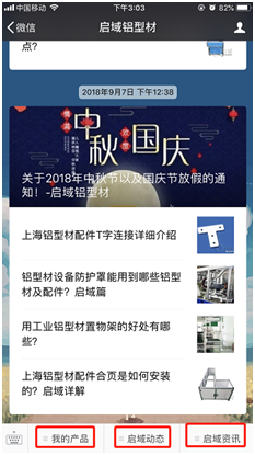 亚洲AV麻豆色欲无码微信公眾號