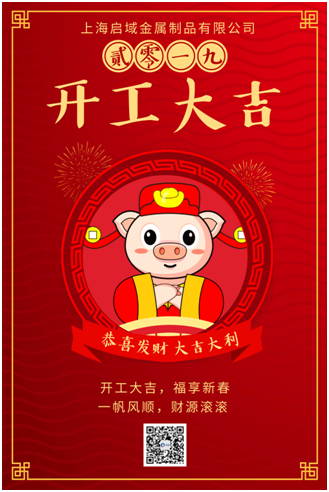 上海亚洲AV麻豆色欲无码開工大吉