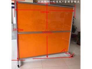 在线麻豆视频弧光圍欄